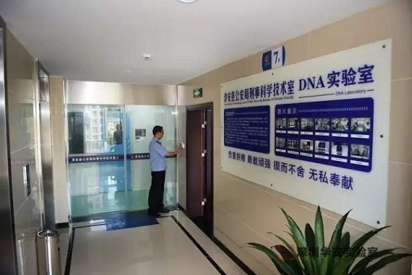 金湾DNA实验室设计建设方案
